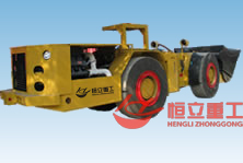 HLWJ-6.0柴油鏟運機 HLWJ-6.0柴油鏟運機